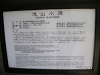 s_PICT0098_thumb.png